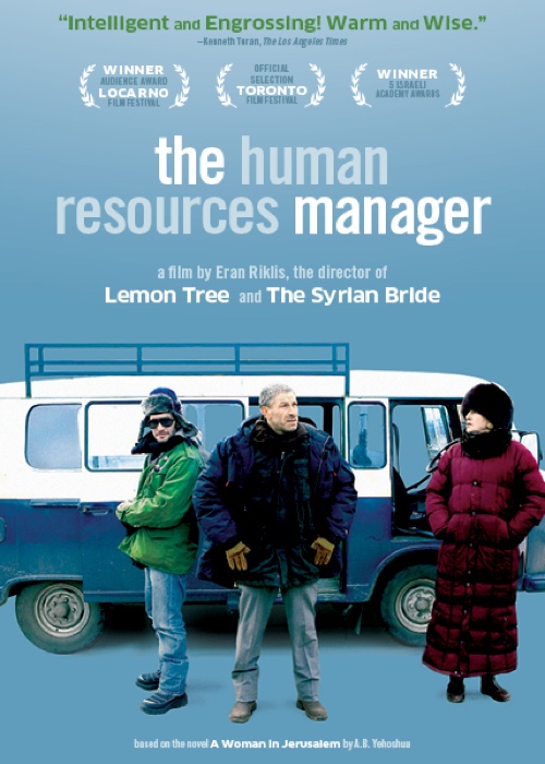 The Human Resources Manager